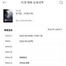 목요일의 문화시계 이미지