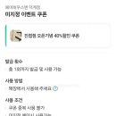 초희미용실 이미지