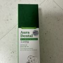 [기타] 구취 제거와 충치 예방에 좋은 &#39;유즈베이주식회사 오리덴탈 치약&#39; 후기