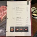 정자역 맛집, 분당 소고기 추천:: 우다움