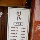 안동한우 이미지