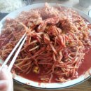 신라아구찜 이미지