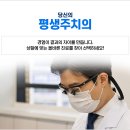 연세온플란트치과의원 이미지