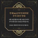 연세365산부인과의원 이미지