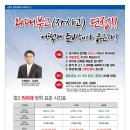 파란수학학원 - 부평구 부개로 61-6 | 파란수학학원
