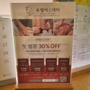 뷰웰에스테틱 - 동구 | 울산 동구 서부동 명덕 뷰웰에스테틱 피부관리 맛집 두 번째 방문 후기
