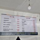 포내리순대국 네이버블로그