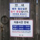 전라남도 나주) 나주영상테마파크, 국립나주박물관, 빛가람전망대 후기