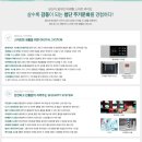 서광교파크스위첸 이미지