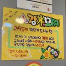 감미모찌 이미지
