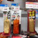 GS25강변동원점 | 최강록 떡볶이맛 두부바 GS25 편의점 신상 내돈내산 ft. 동원 어단백 피쉬프로틴바 비교