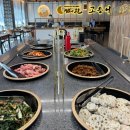 건강 셀프마사지 | 논산맛집 달빛에 구운 고등어 논산 도시락 추천 후기