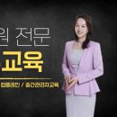 365 엠아이(MI) 치과의원 | [공지] 병원CS 교육 !! 원키우미 만 기억하세요!