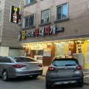 급이다른부대찌개 이미지