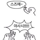 나카스하이볼클럽