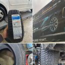 한국타이어동해점 이미지