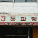 상문당 이미지