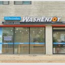 대지세탁소 이미지