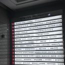 메종드다이아 이미지