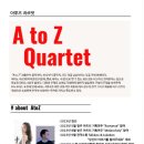 연주기획