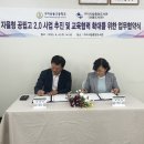 구미시립산동도서관 이미지