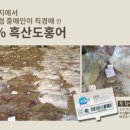 천일수산 이미지