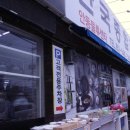 한국종합주방 이미지