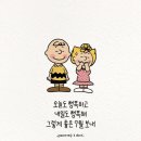 심봉사눈뜬오뎅
