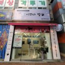 이쁘다 멍 이미지