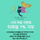 티피알 이미지