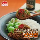 고기엔밥