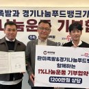 완미족발 - 안동시 복주2길 34 | 완미족발