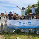 여수미술관 티스토리