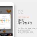 프리모바일 네이버블로그