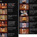 더(The)곱창37 이미지