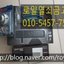 아이엔 락 네이버블로그