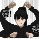 곱창부심