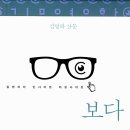 (주)아웃사이트