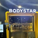 바디스타 휘트니스 용문가장점 | 대전 24시 연중무휴 헬스장, 바디스타 휘트니스 용문가장점 후기