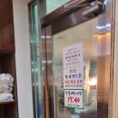 쉐레이 암반수사우나 이미지