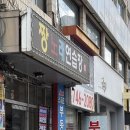 왕짱노래연습장 네이버블로그