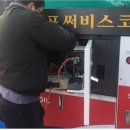 모터엔서비스주유소
