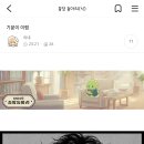 자상무색 틀었음 지금 이미지