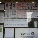 핸드폰가게