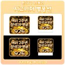 제이미디어 - 양산시 | 제이미디어