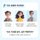 취업준비 실무(한글) 이미지