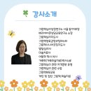 미술치료와 그림책상담 이미지