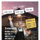 (#161) 금성전파사 새로고침센터 ThinQ 무료 방탈출 후기 - 가성비 좋은 데이트 코스 LG전자 ThinQ x 키...