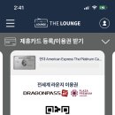 엘라운지 네이버블로그