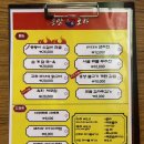 전양포차 | [대구/교동] 홍양포차 / 교동포차 / 소갈비 전골, 해물 부추전 후기